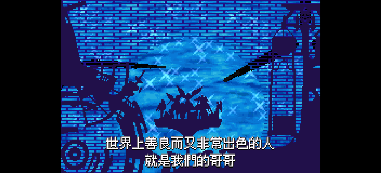 妹妹公主 - RePure[PGCG](繁)(JP)(64Mb)